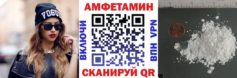 АМФ Premium  Купить где  Нефтегорск 