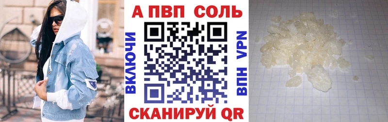 A-PVP мука  Купить  Нефтегорск 