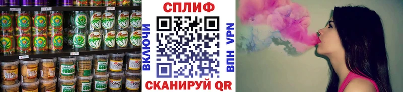 Еда ТГК конопля  Купить закладки  Нефтегорск 