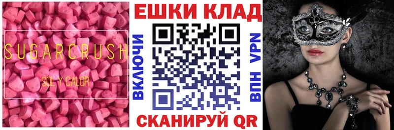 Купить закладки  Нефтегорск  ЭКСТАЗИ VHQ 