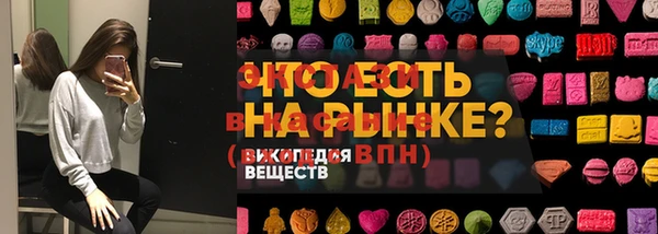 mdpv Заволжск