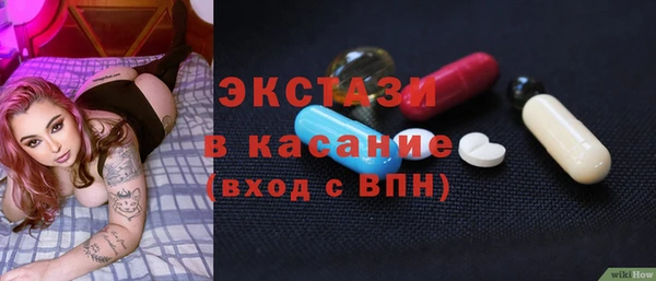 герыч Заводоуковск