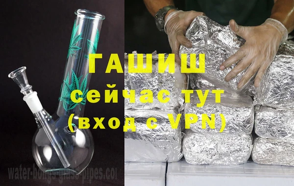 герыч Заводоуковск