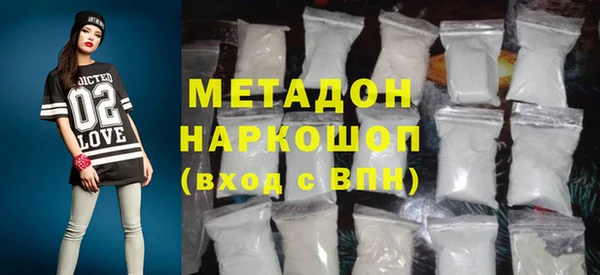 дурь Заволжье
