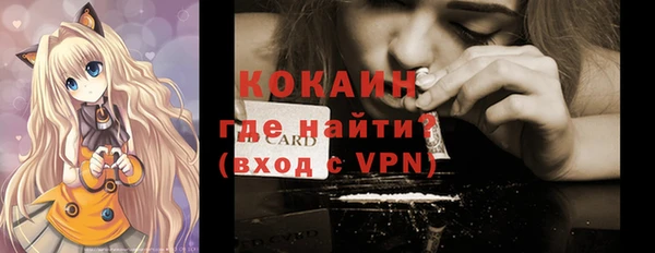 дурь Заволжье