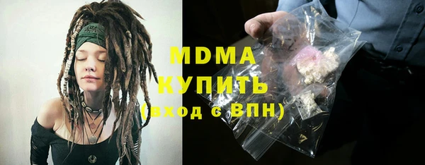 mdpv Заволжск