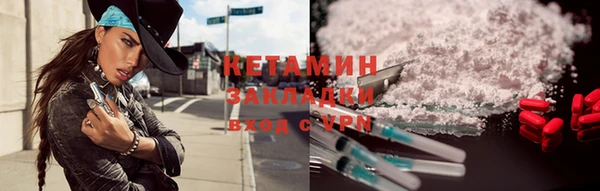дурь Заволжье