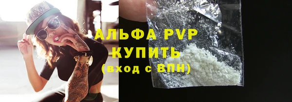 дурь Заволжье