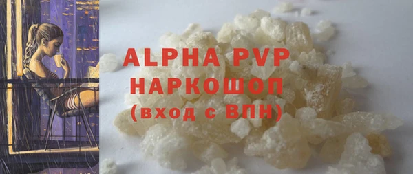 mdpv Заволжск