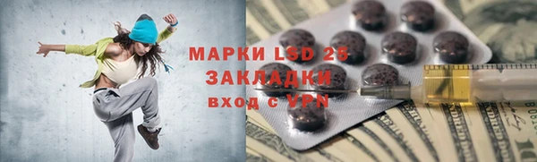 дурь Заволжье