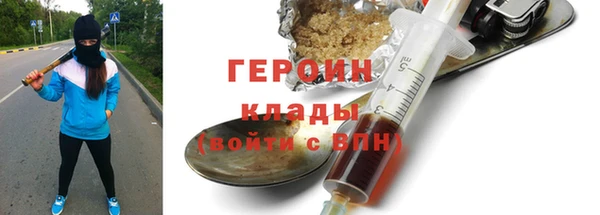 герыч Заводоуковск