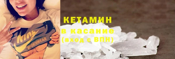 герыч Заводоуковск