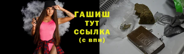 дурь Заволжье