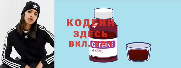 дурь Заволжье