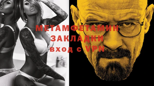 дурь Заволжье
