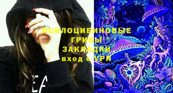 герыч Заводоуковск