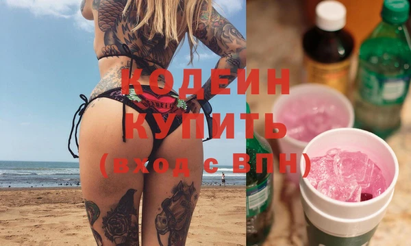 mdpv Заволжск