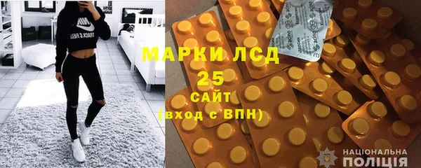 герыч Заводоуковск