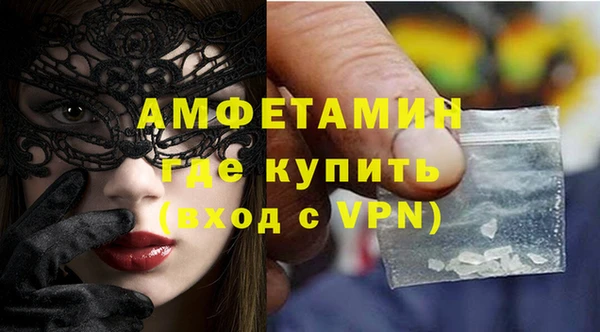 герыч Заводоуковск