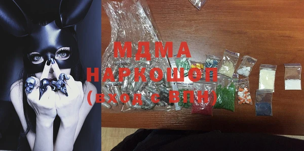 герыч Заводоуковск