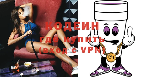 герыч Заводоуковск