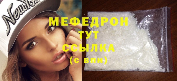 герыч Заводоуковск