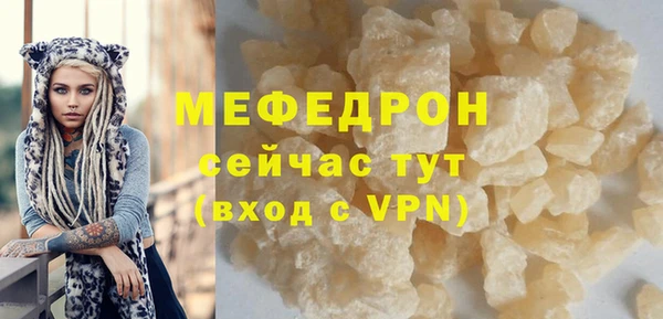 mdpv Заволжск