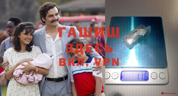 дурь Заволжье