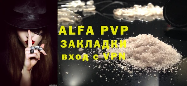 mdpv Заволжск