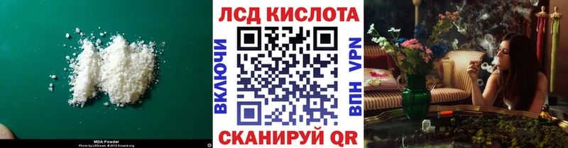 Купить закладки  Нефтегорск  LSD-25 экстази ecstasy 