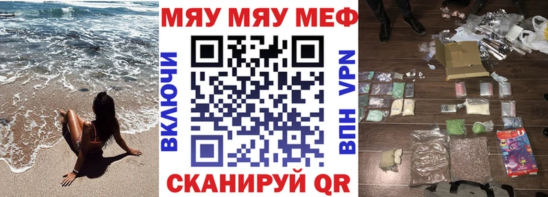 Купить  Нефтегорск  Меф кристаллы 